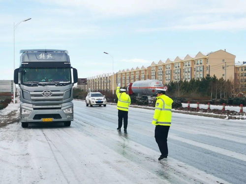 滿洲里冰雪路上的堅(jiān)守者 道路貨物運(yùn)輸?shù)氖刈o(hù)者們